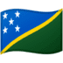 🇸🇧 flag: Solomon Islands display on Google